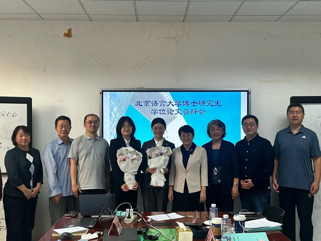 新闻 \| 我组2位博士生顺利通过博士学位论文答辩