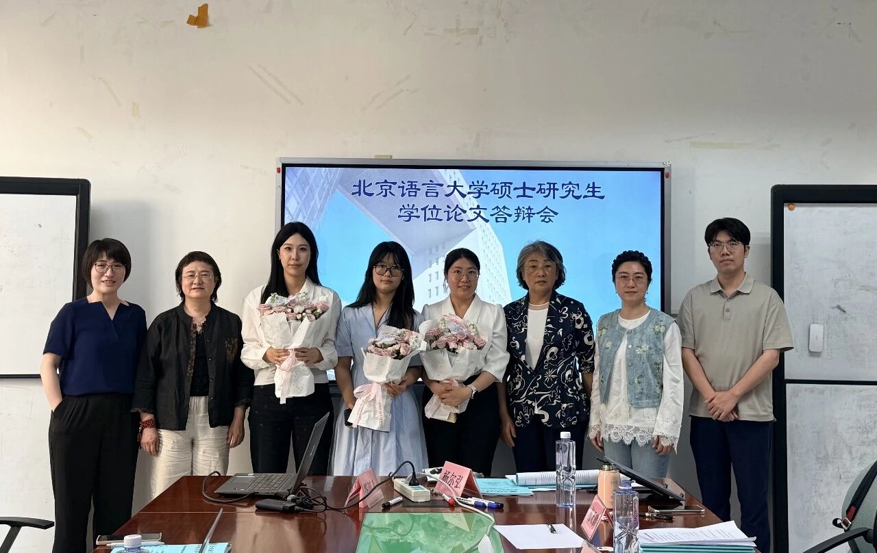 新闻 \| 我组8位同学顺利通过硕士学位论文答辩
