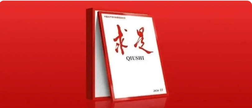 孙茂松：生成式人工智能与知识生产创新